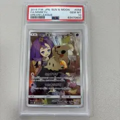 PSA10 ミミッキュ CHR ドリームリーグ ポケモンカード - メルカリ