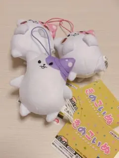 きのこいぬ マスコット プラム ラウンドワン限定 フリュー - メルカリ