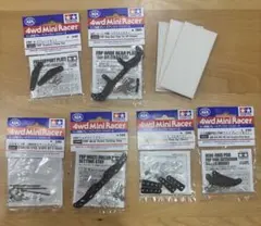 ミニ四駆 パーツ6点セット+おまけ