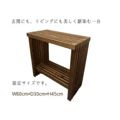 お盆休みSALE 国産杉 Bigシェルフ/MIKU-KOBO　ブラウン お盆休みSALE 国産杉 Bigシェルフ/MIKU-KOBO ブラウン - メルカリ