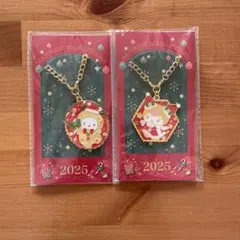 サンリオ　ノベルティ　クリスマス　キラキラチャーム　ポチャッコ　クロミ