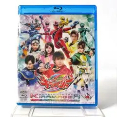2026年最新】魔進戦隊キラメイジャーVSリュウソウジャー スペシャル版