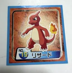 2026年最新】トップサン ポケモン リザードンの人気アイテム - メルカリ