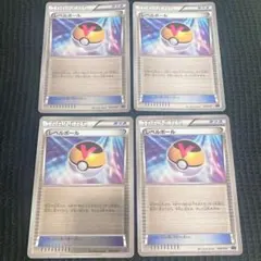 【匿名配送】 ポケモンカードゲーム プレイ用 レベルボール SNP 4枚 ミラーのサムネイル