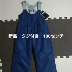 RESSEDA スキーウェア サロペット 100cm 新品のサムネイル