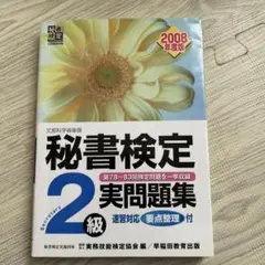 Item thumbnail for item 58c8dd25-30ae-40d6-a41b-06b816c5b882