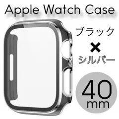 アップルウォッチケース Apple Watch カバー 40mm 黒 シルバー