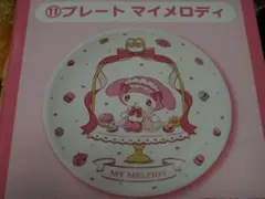 マイメロディクロミ当りくじ⑪プレートマイメロディ