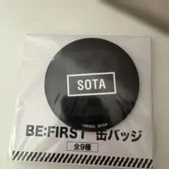 BE:FIRST SOTA 缶バッジ