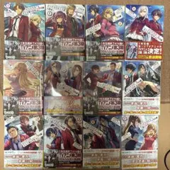 ようこそ実力至上主義の教室へ 1巻から12巻とポストカードセット注意⚠️11巻なし
