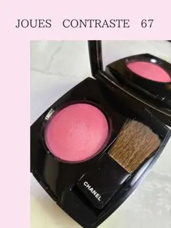 CHANEL JOUES CONTRASTE 67 パウダーチーク