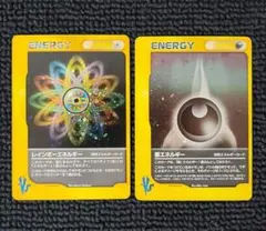 2025年最新】レインボーエネルギー eカードの人気アイテム - メルカリ