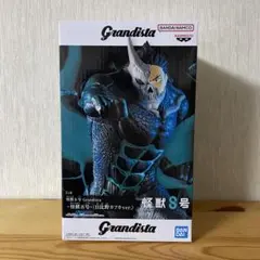 2026年最新】Grandista 怪獣8号の人気アイテム - メルカリ