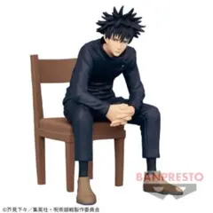 呪術廻戦 伏黒恵 フィギュア