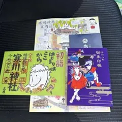 Item thumbnail for item 078866c0-0215-43b8-936c-a55f610deaee