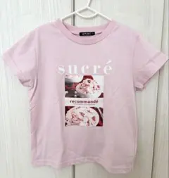 バイラビット ベリーアイスTシャツ 130㎝のサムネイル