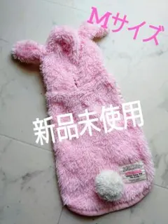 CRUSHDOG うさぎ耳付きもこもこ犬服 【M】のサムネイル