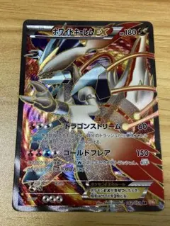 2026年最新】217/BW-P ホワイトキュレムの人気アイテム - メルカリ