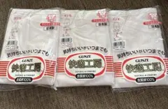GUNZE 快適工房 七分パンティーLサイズ 綿100% 日本製　3枚セット