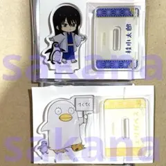 銀魂 東武動物公園 ちびキャラ アクリルスタンド アクスタ 桂 エリザベス