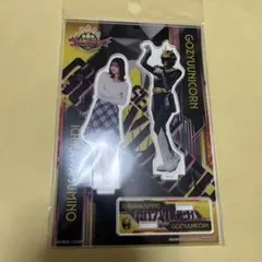 ナンバーワン戦隊ゴジュウジャー キャラクターグッズ