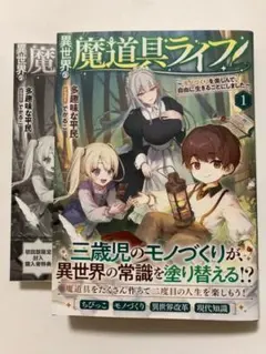 Item thumbnail for item 6b482b24-b377-4d94-9042-53310aa595ad