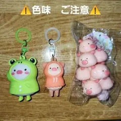 めじるしマスコット　カエル╱長靴　アニマル　ツムっとラバー　ブタ　セットのサムネイル