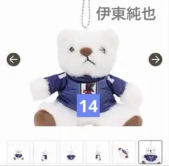 サッカー日本代表 伊東純也 14 ユニフォームベアキーホルダー アクリル