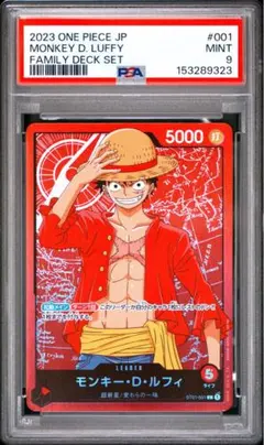 3663】ルフィ プロモ ONE PIECE DAY'24 #006 PSA9 - メルカリ