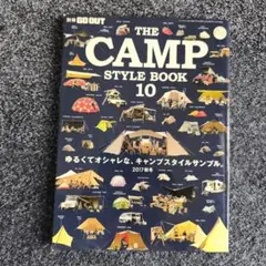 山と渓谷 別冊 「アウトドアスポーツ」創刊号(1976年発行)からの37冊