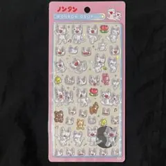 未使用　ボンボンドロップシール　ノンタン　ノンタン・タータン　　正規品のサムネイル