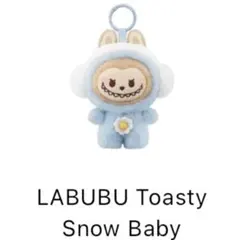 【ラブブ】POPBEAN Fluffy & Cozy