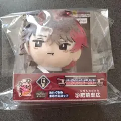 2026年最新】肥前忠広 ぬいぐるみの人気アイテム - メルカリ