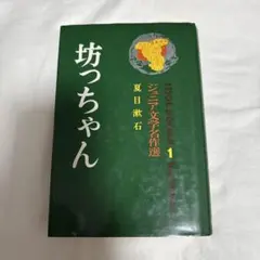 Item thumbnail for item 671cb63b-1de4-483b-806c-94dca1686efc