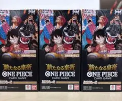 ワンピースカード　新たなる皇帝　テープ付き 3box