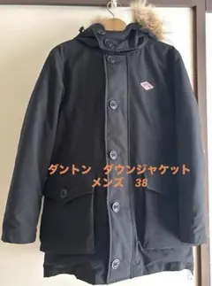 【美品】ダントン　DANTON ダウンジャケット　メンズ　38 ファー付