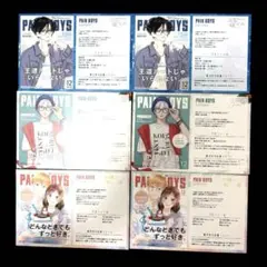 少女コミック　TSUTAYA特典カード　3種×2 合計6枚セット