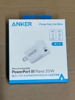 Anker PowerPort III Nano 20W　新品