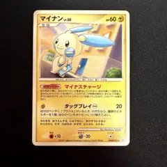 ポケモンカード マイナン 010/PCG-P プロモ 未開封 明治製菓 - メルカリ
