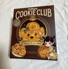 新品未開封 Mellojoy もちもちも クッキークラブ おひげわんこ - メルカリ