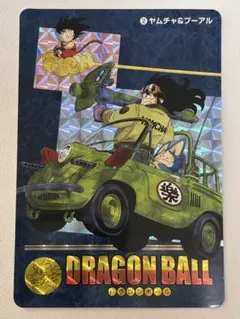ドラゴンボール ビジュアルアドベンチャー バイバイ悟空 - メルカリ
