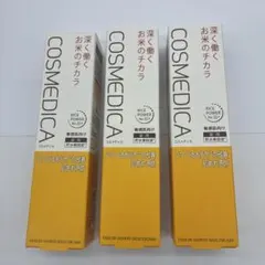 笑み 様専用　セラム 3本セットのサムネイル