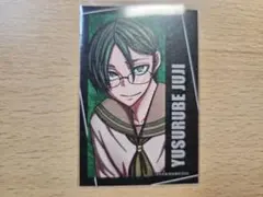 桃源暗鬼 遊摺部従児 キャラカード