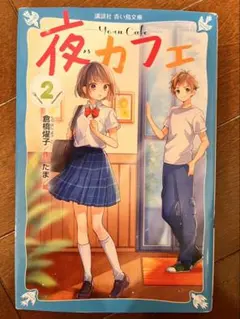 Item thumbnail for item 5717ea41-c7cd-4a86-8c48-6f7bb18ef57a