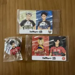 ハイキュー　くら寿司　びっくらポン