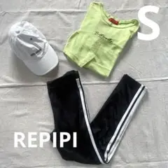 レピピ　repipi S 3点セット　長袖レギンスキャップ　140