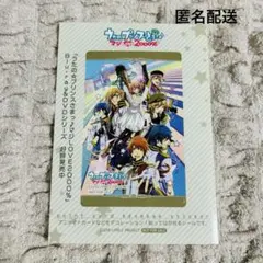 【現品限り】うたプリ アニメイト 特典 ICカード ステッカー 【非売品】