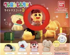 クレヨンしんちゃん ライトマスコット3