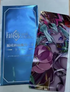 FGO最終再臨展 編成画面風カード キングプロテア - メルカリ