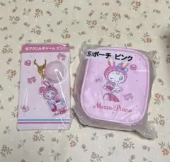 メゾピアノ当たりくじ2点セット